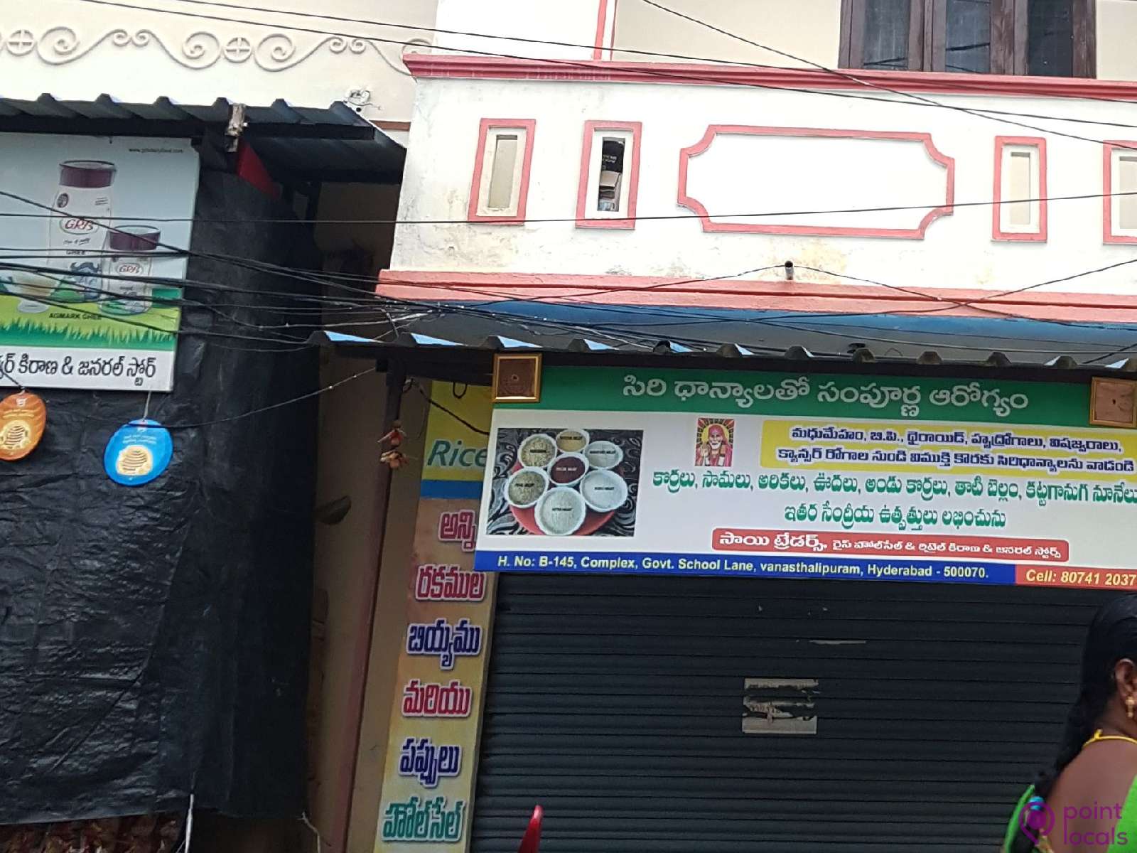 Sai Traders Oil Shop In Vanasthalipuram Telangana Pointlocals