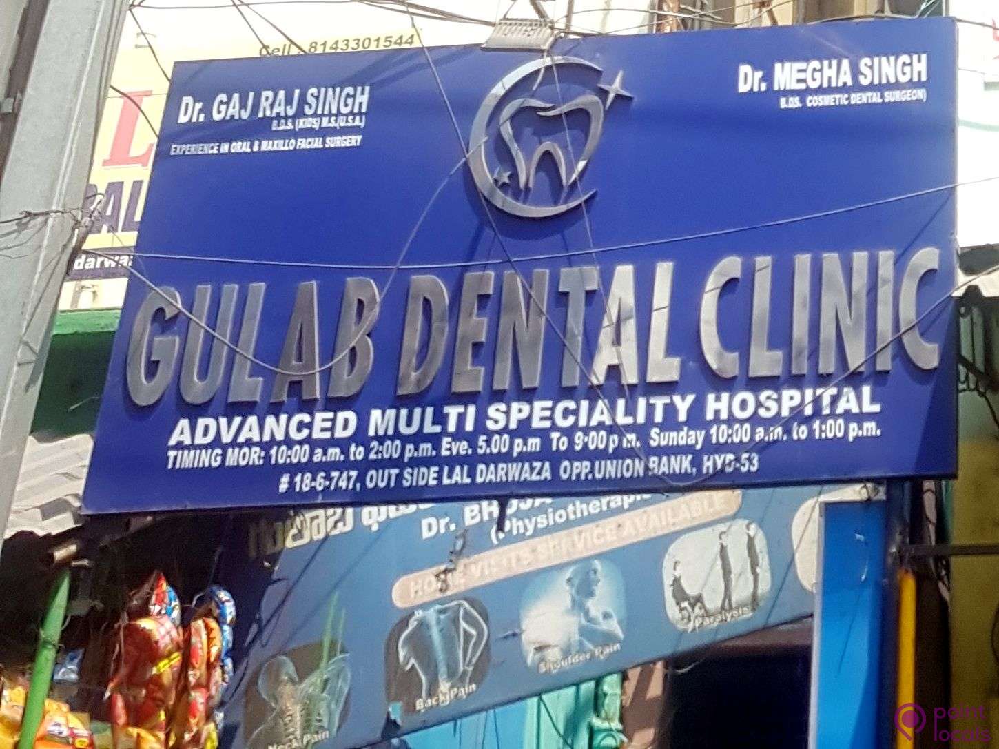 Gulab Dental Clinic Dental Clinic In Hyderabad Telangana Pointlocals