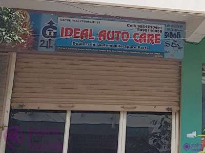 Ideal store auto accessories