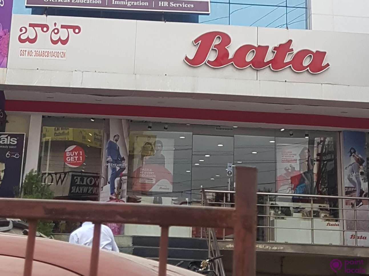 Bata on sale showroom dilsukhnagar