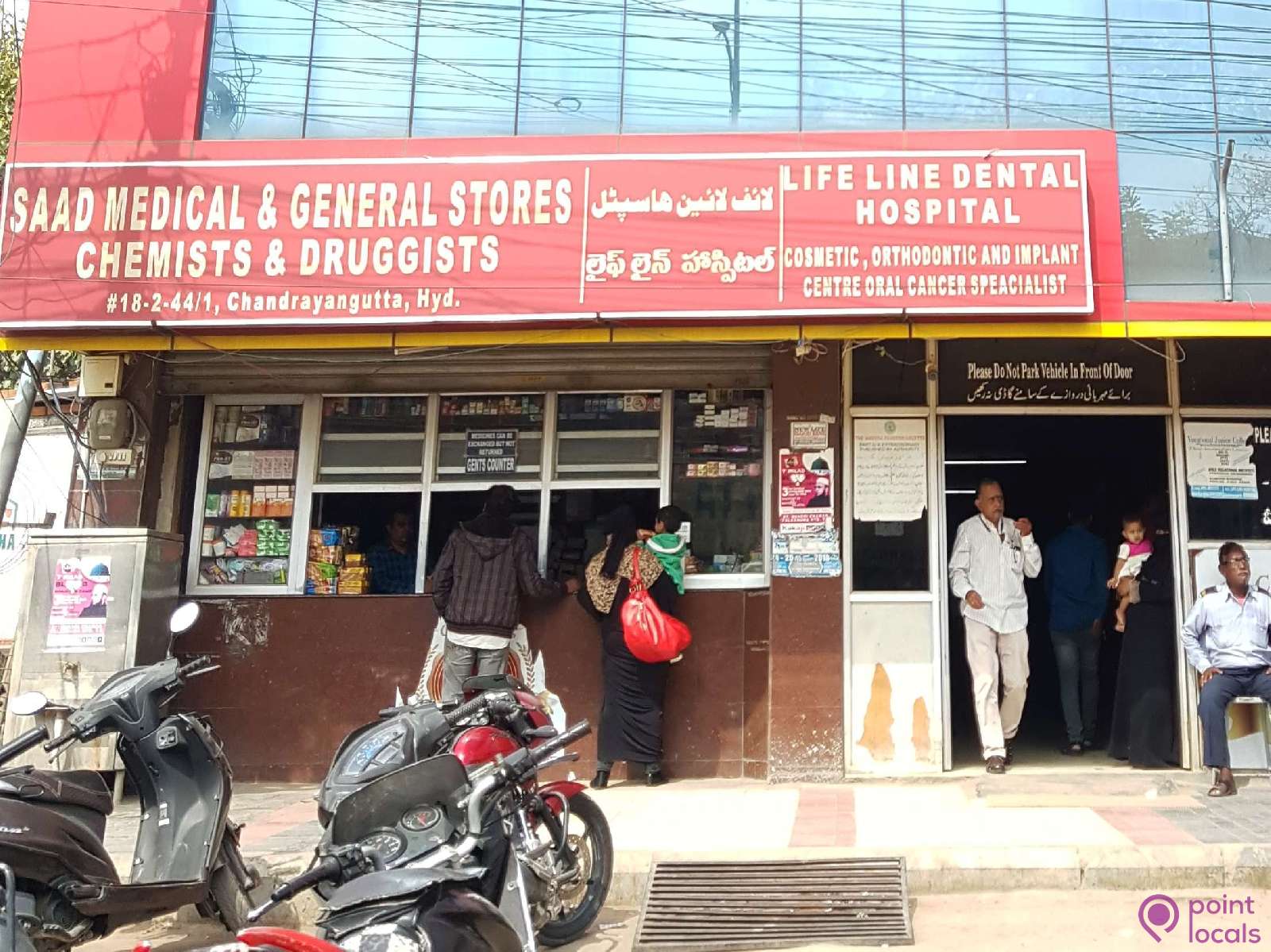 Life Line Dental Hospital Dental Hospital In Hyderabad Pointlocals