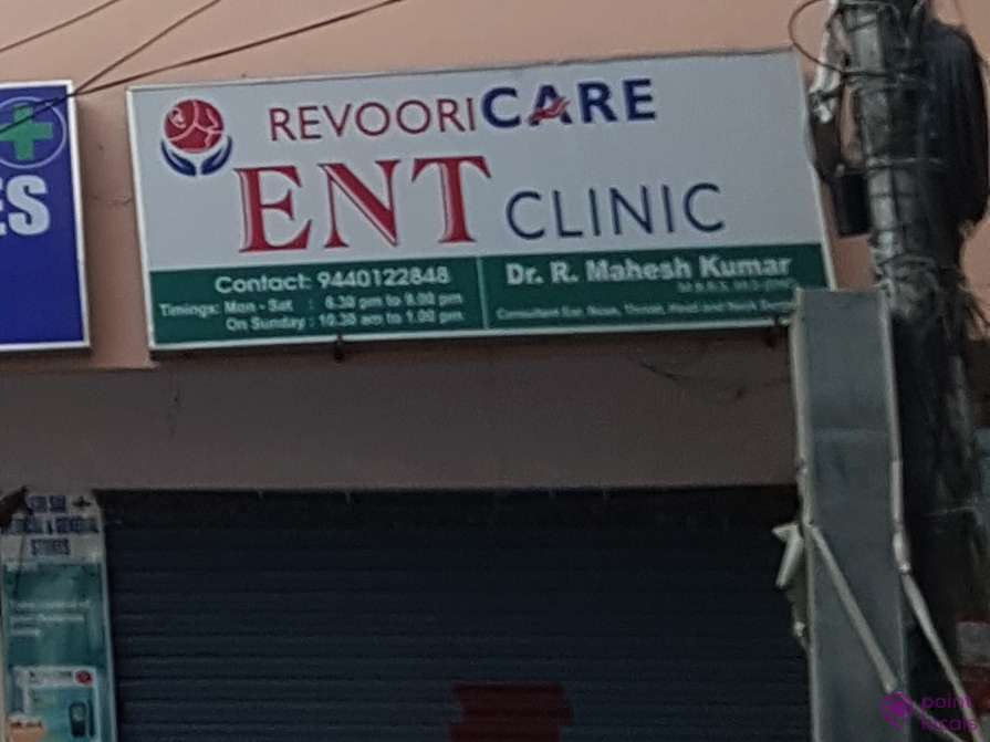 Revoori Care Ent Clinic Ent Hospital In Hyderabad Pointlocals