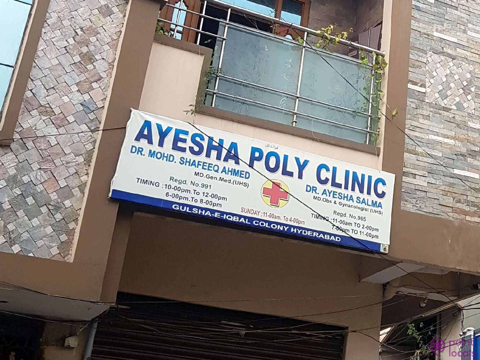 Ayesha Poly Clinic