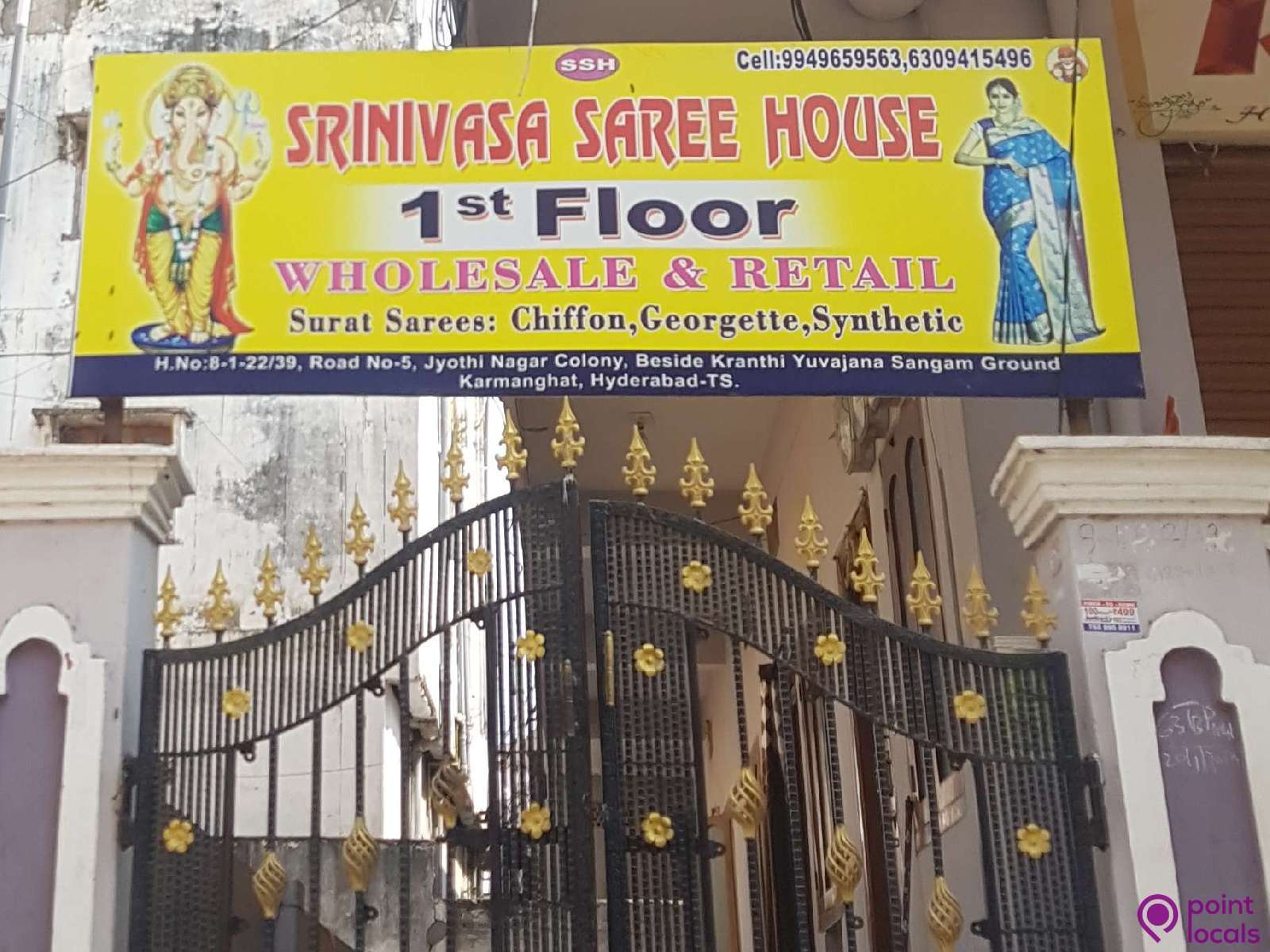 Srinivasa Saree House, Ashoknagar (Hyderabad) - Clothing store in Hyderabad