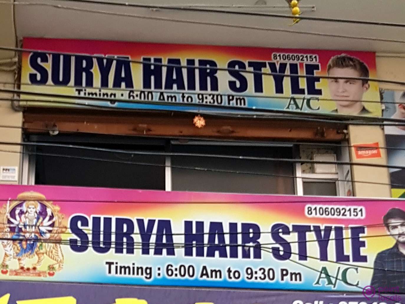 Surya Hair Styles (Closed Down) in Amberpet,Hyderabad - Best in Hyderabad -  Justdial