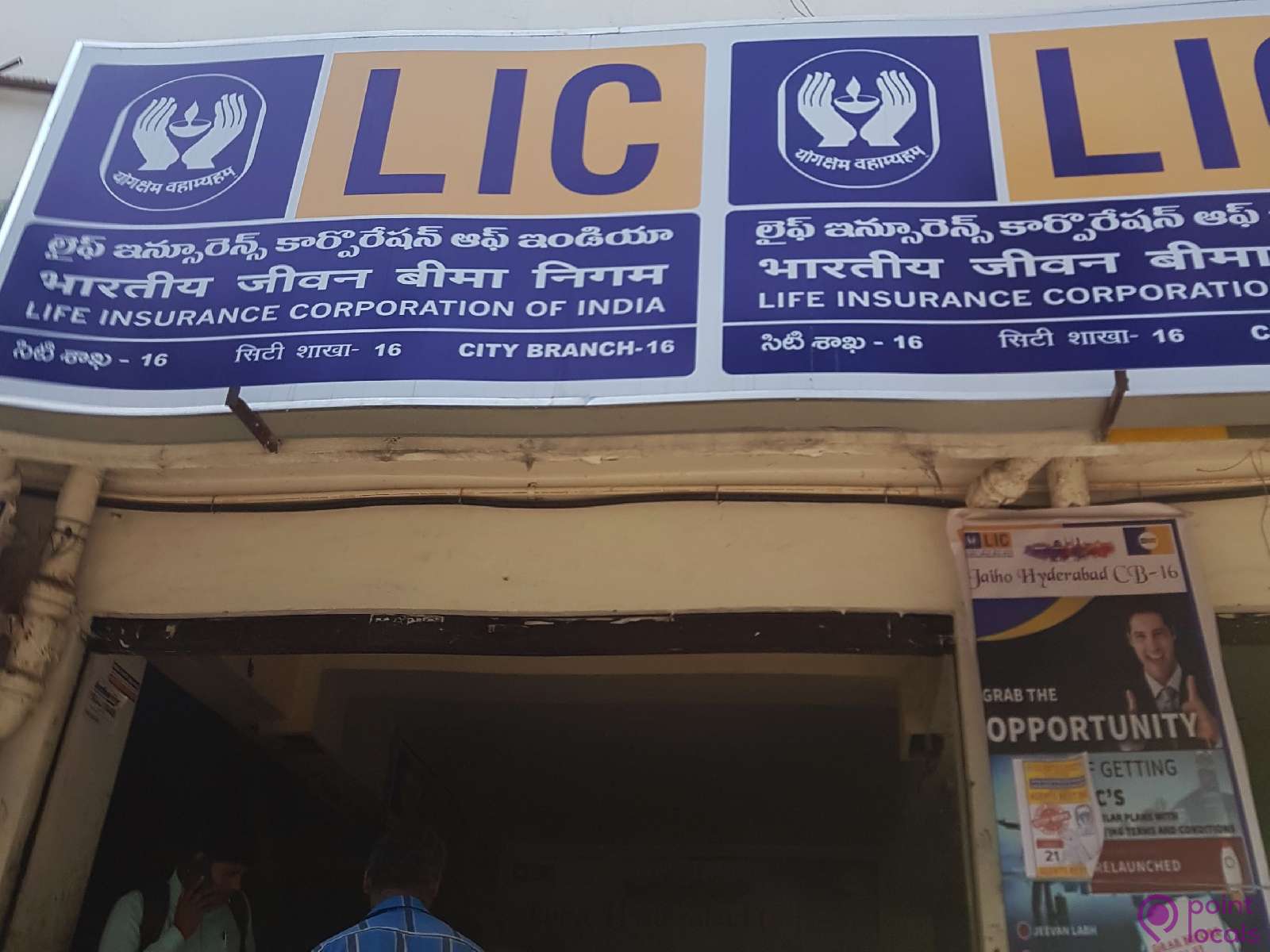 LIC Office - Insurance Services in Hyderabad,Telangana | Pointlocals