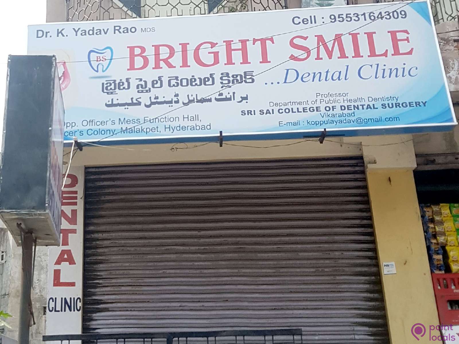 Bright Smile Dental Clinic Dental Hospital In Hyderabad Pointlocals
