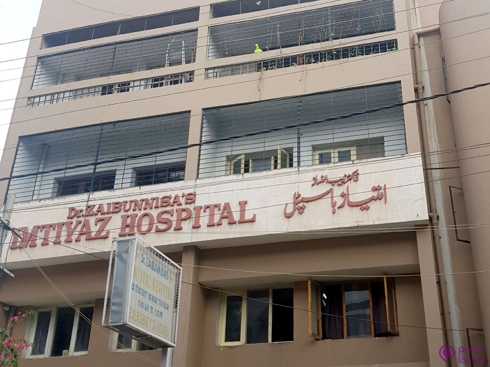 Dr Zaibunnisa S Imtiyaz Hospital Hospital In Hyderabad Pointlocals