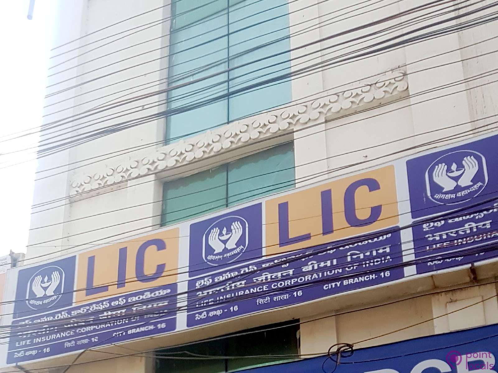 Life Insurance Corporation Of India - Life Insurance Corporation of India  in Hyderabad,Telangana | Pointlocals