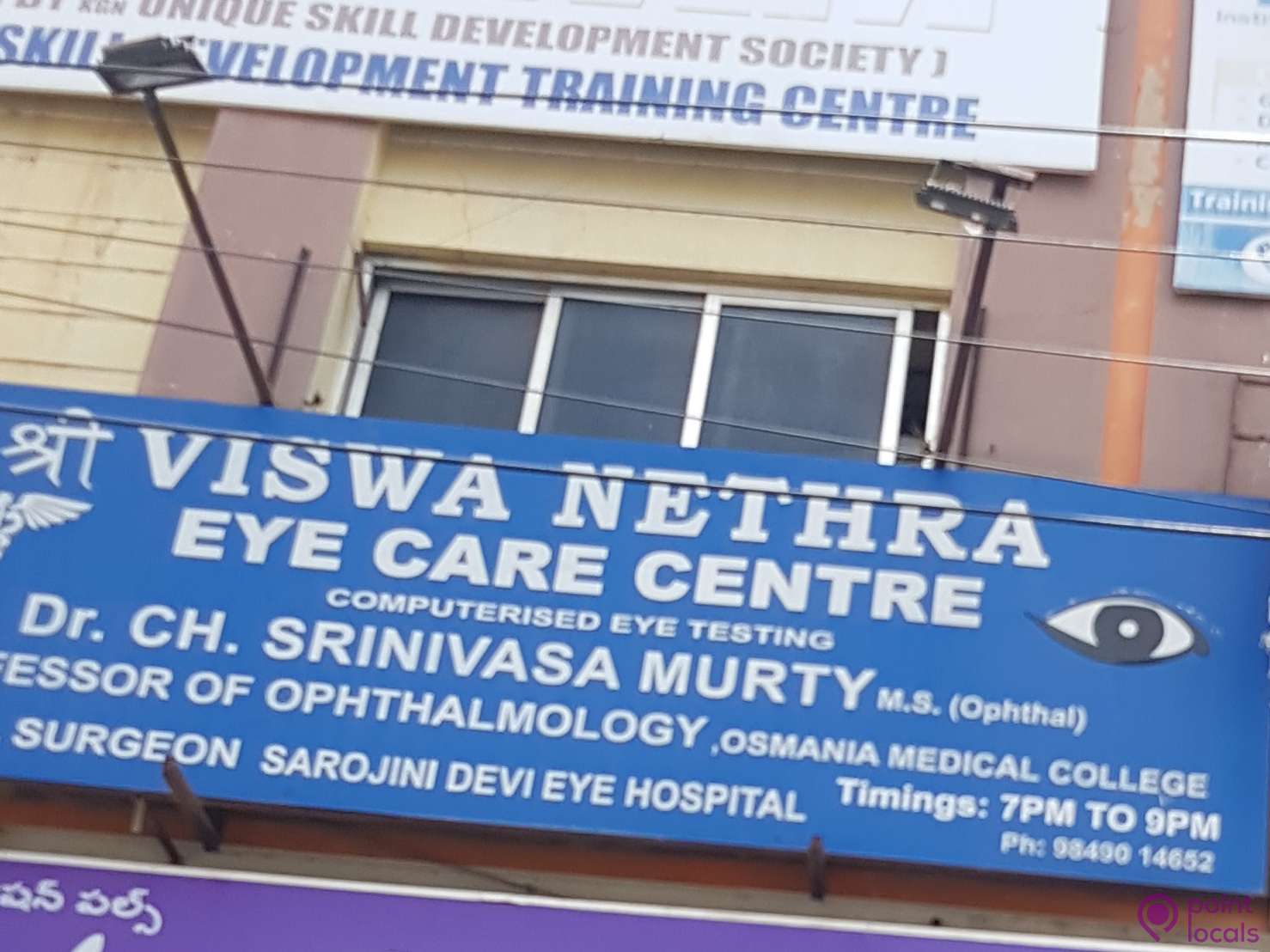 Viswa Nethra Eye Care Centre Eye Clinic In Hyderabad Pointlocals