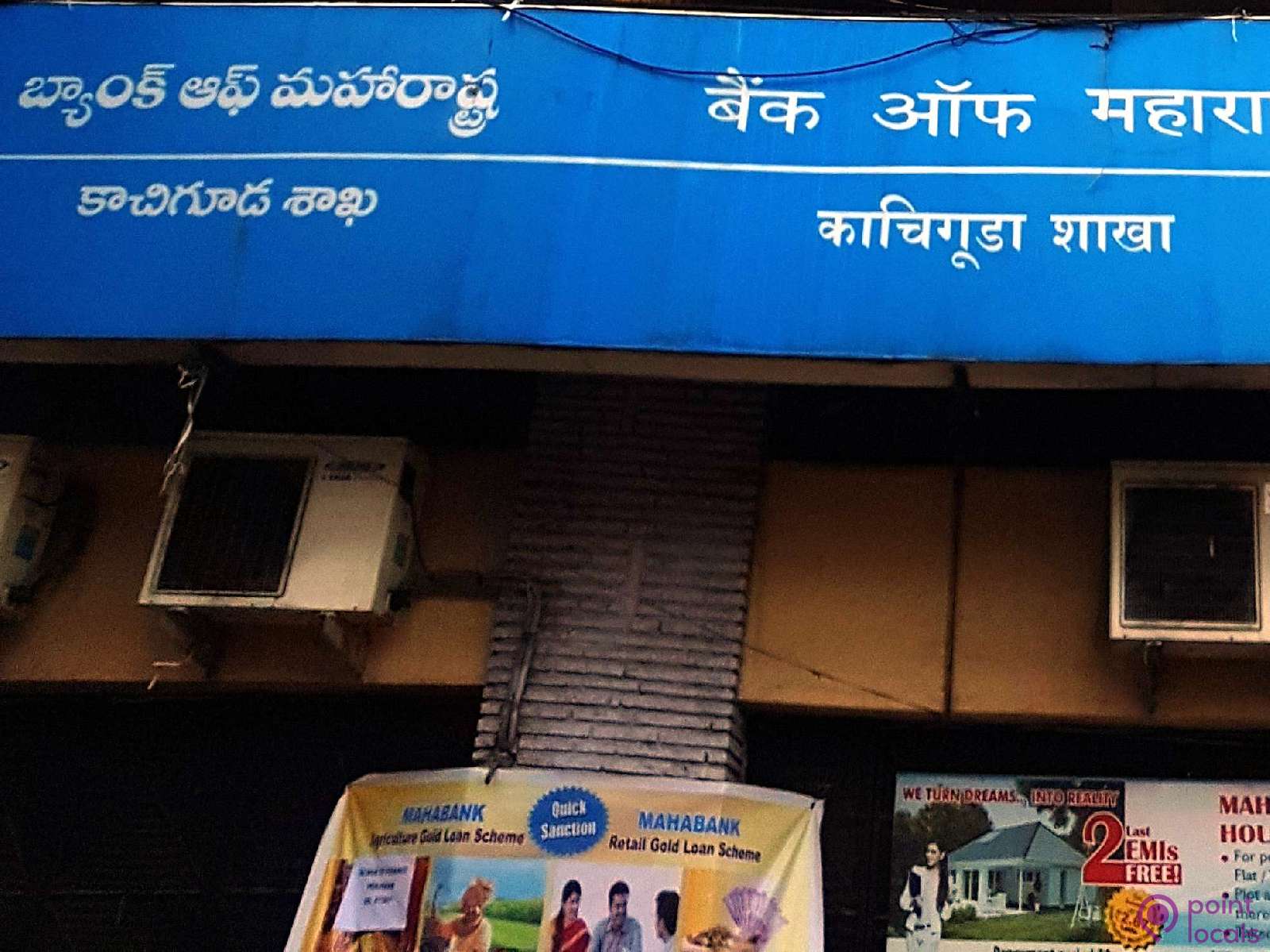 bank of baroda cash deposit machine near hyderabad telangana