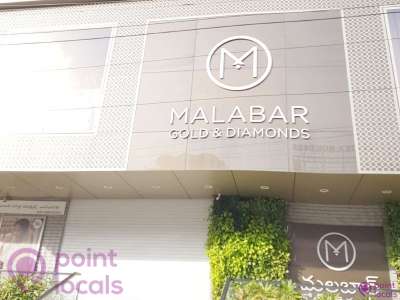 Malabar gold and discount diamonds himayatnagar photos