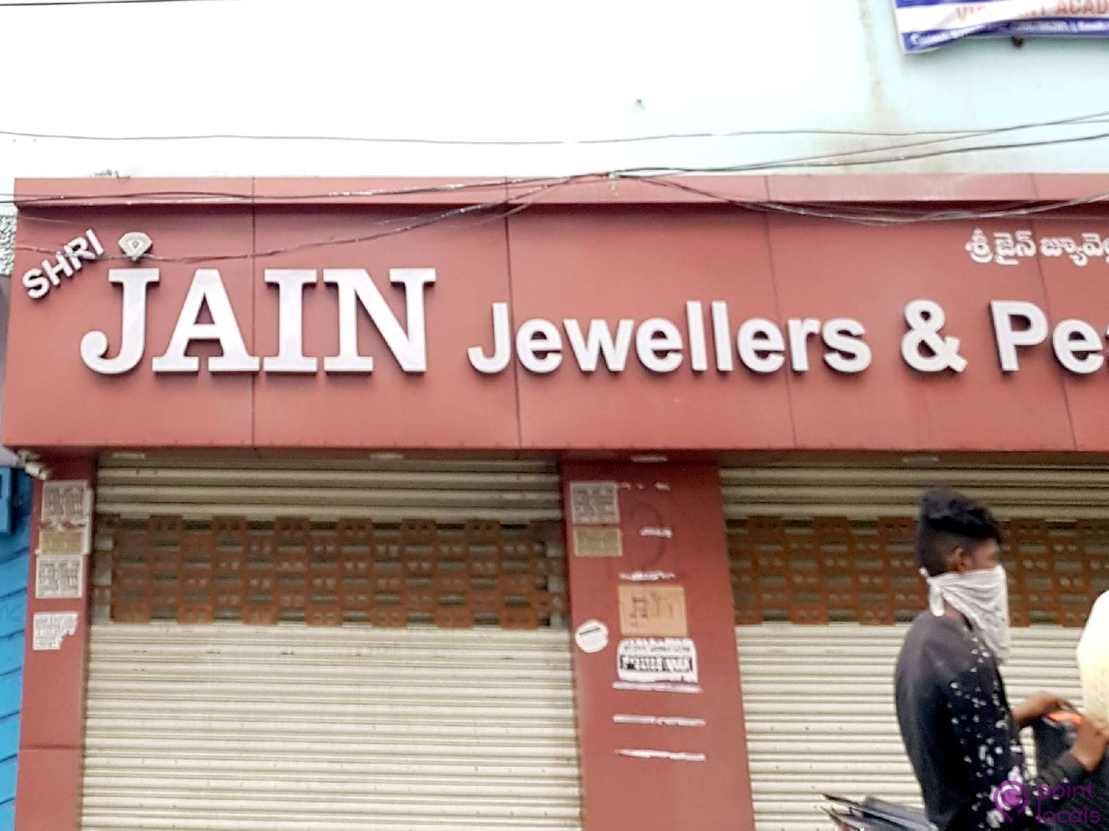 Shree sales jain jewellers