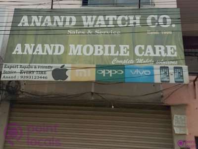 Anand Watch Centre - Clothing shops in Mysore - Parardhya