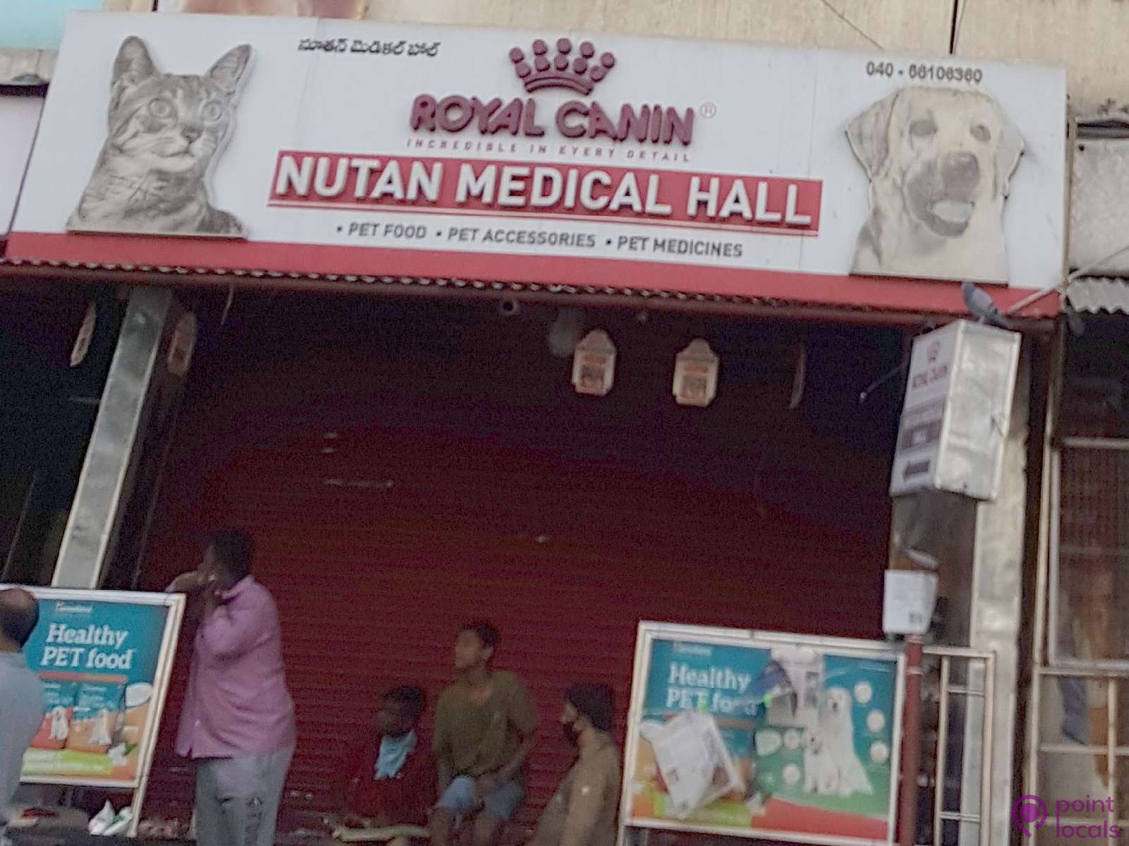 Nutan 2024 pet shop