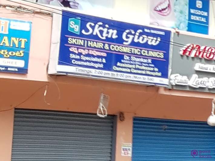 Sankar Skin  Hair Clinic in Suchitra JunctionHyderabad  Book Appointment  Online  Best Dermatologists in Hyderabad  Justdial