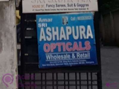 Sri Ashapura Opticals - Opticals in Hyderabad,Telangana | Pointlocals