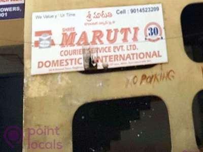 SHREE MARUTI COURIER (UK) LIMITED on X: 
