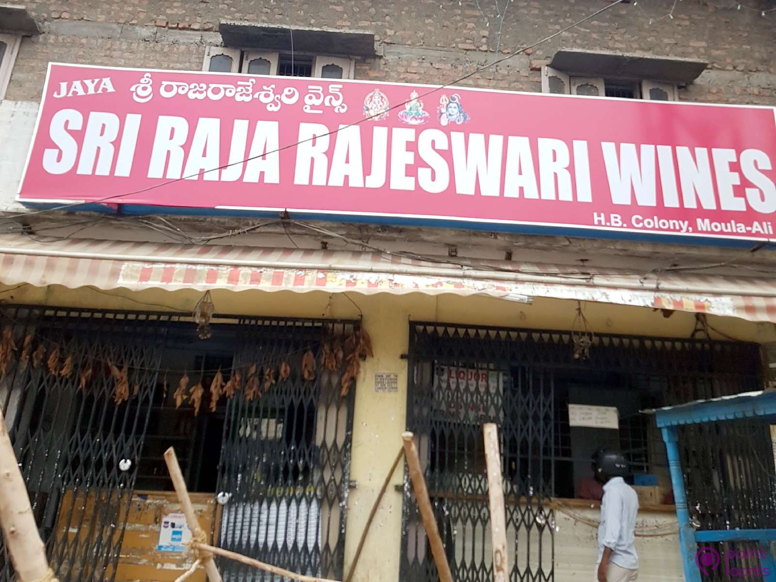 Jaya Sri Raja Rajeswari Wines Wine Shop in Secunderabad,Telangana