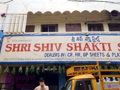 Pointal Rib in Delhi at best price by Shiv Shakti Global - Justdial