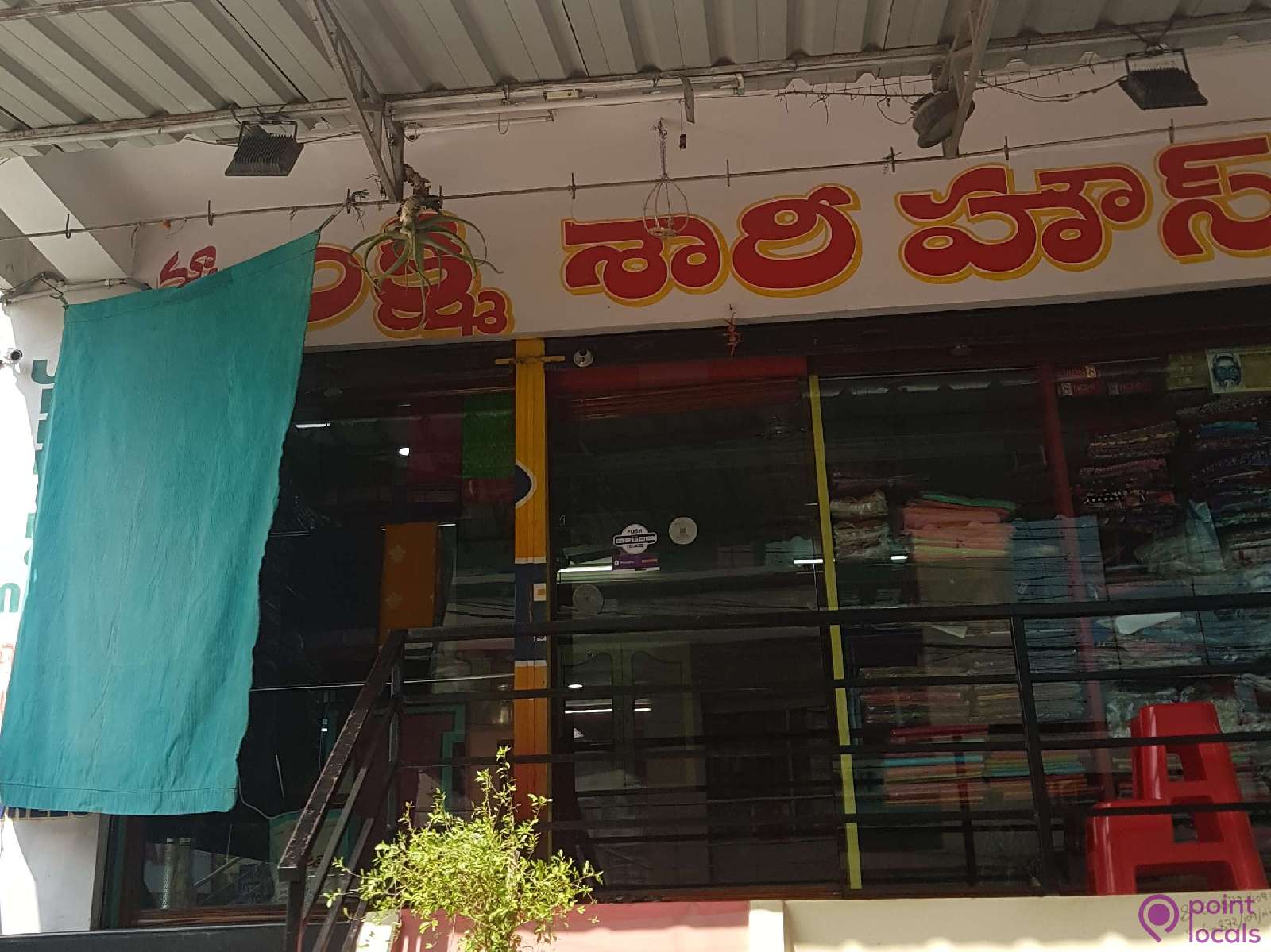 Laxmi Saree House in Satana NakaMalegaon  Best Bandhani Saree Retailers  in Malegaon  Justdial