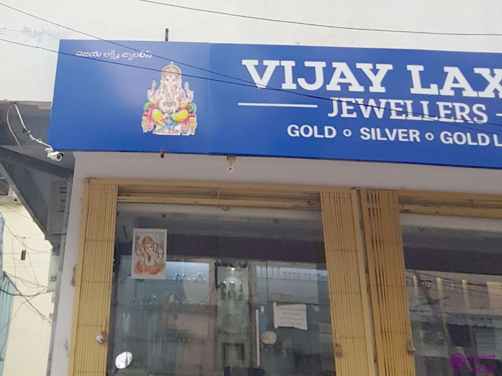 Vijaya 2025 lakshmi jewellers