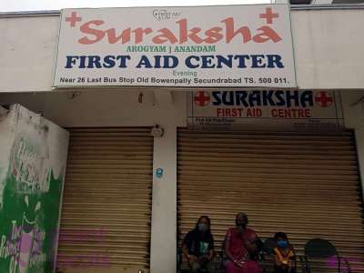 Suraksha Ayurvedic Clinic - Ayurvedic Hospital in Kohtaguda,Telangana |  Pointlocals