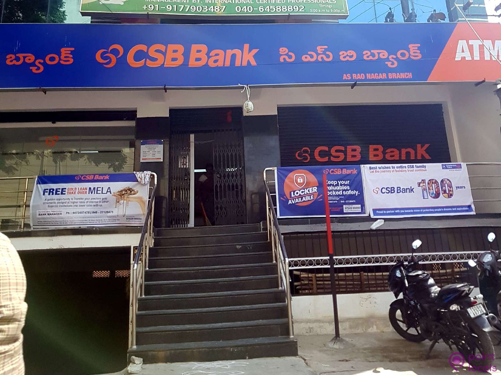 CSB Bank & ATM - CSB Bank & ATM in Secunderabad,Telangana | Pointlocals