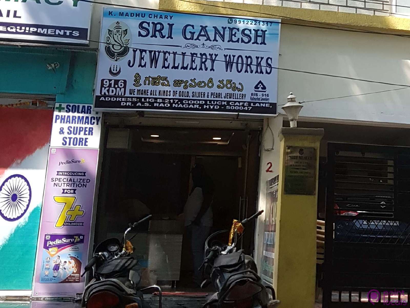 Ganesh jewellers as rao on sale nagar