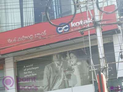 Kotak Mahindra Bank Kotak Mahindra Banks In Hyderabad Telangana Pointlocals