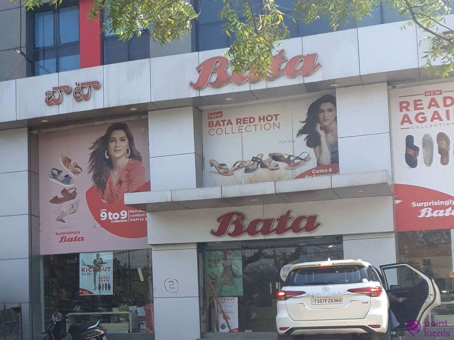 Bata deals showroom gachibowli