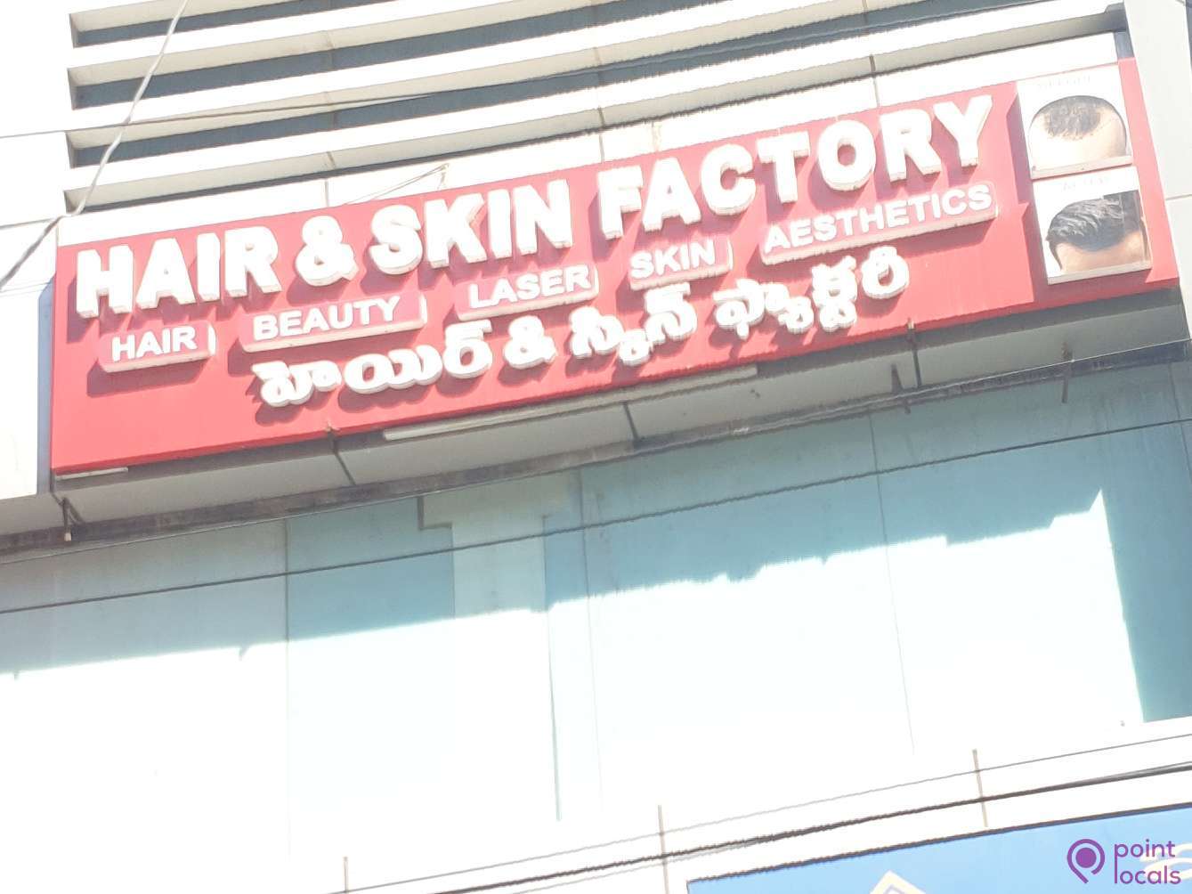 Hair and Skin Factory in DanavaipetaRajahmundry  Best Skin Care Clinics  in Rajahmundry  Justdial