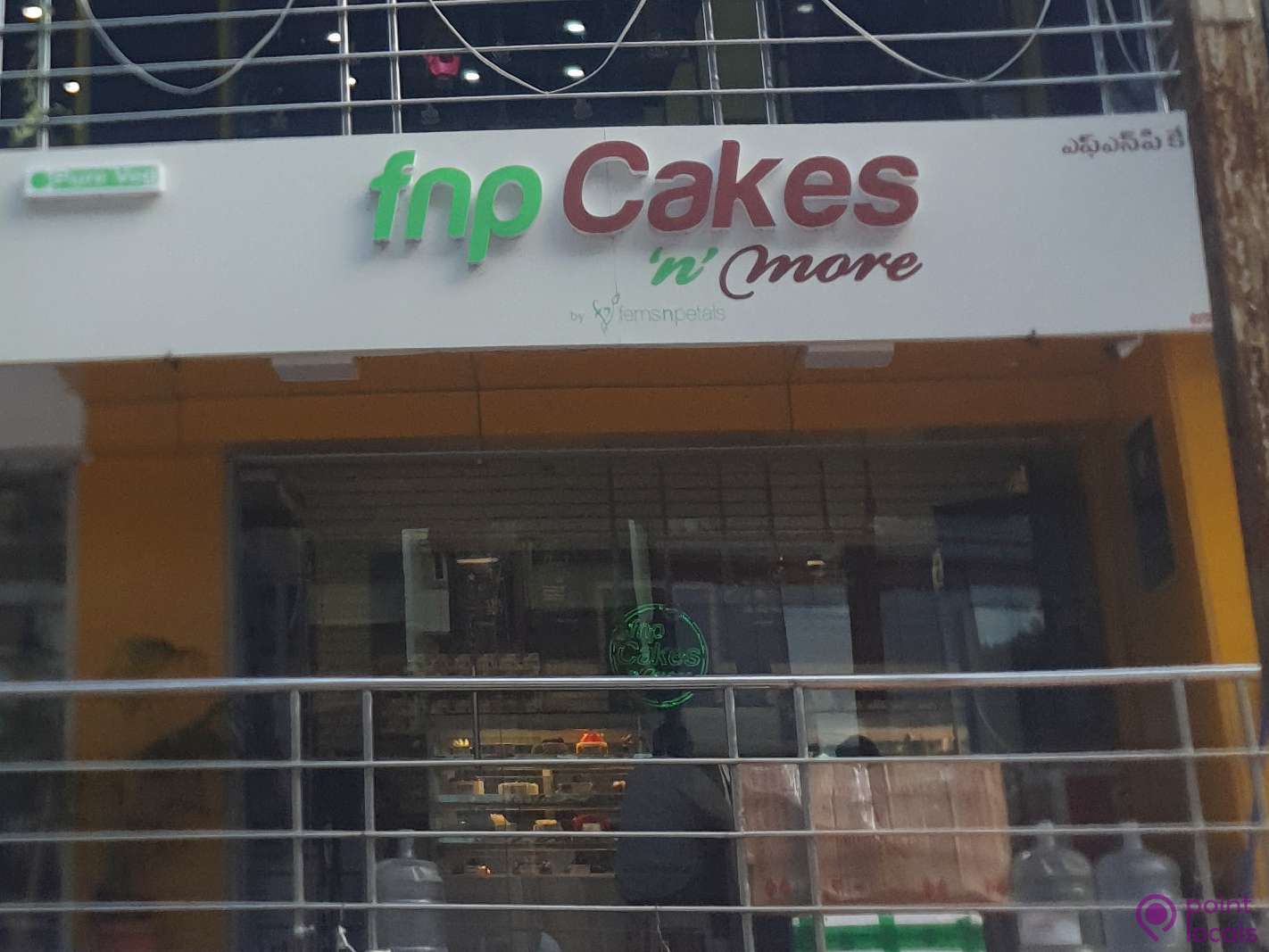 FNP Cakes 'N' More strengthens presence in India with the opening of its  100th outlet - Chennai Patrika - Tamil Cinema News | Kollywood News |  Latest Tamil Movie News | Tamil