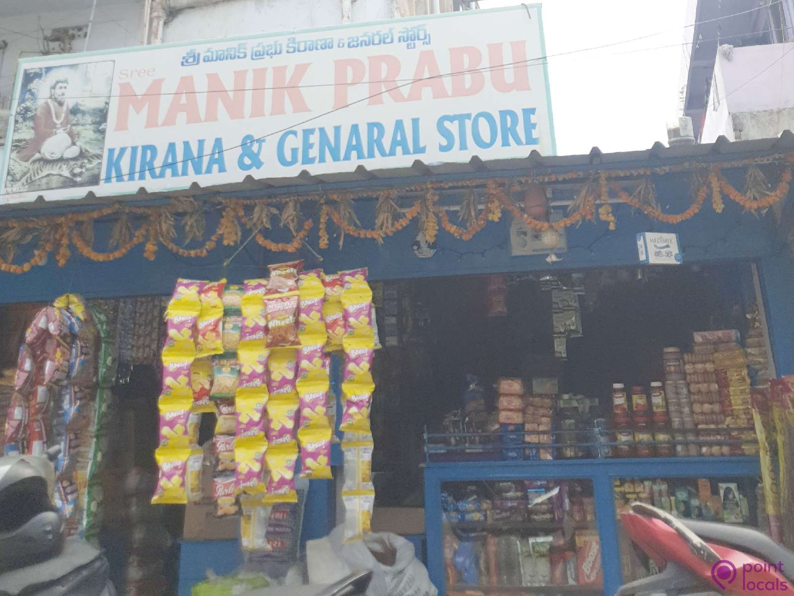 Manik Prabu Kirana And General Store General Store In Hyderabad