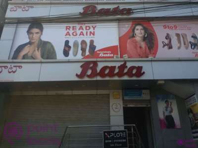 Bata showroom store in panvel