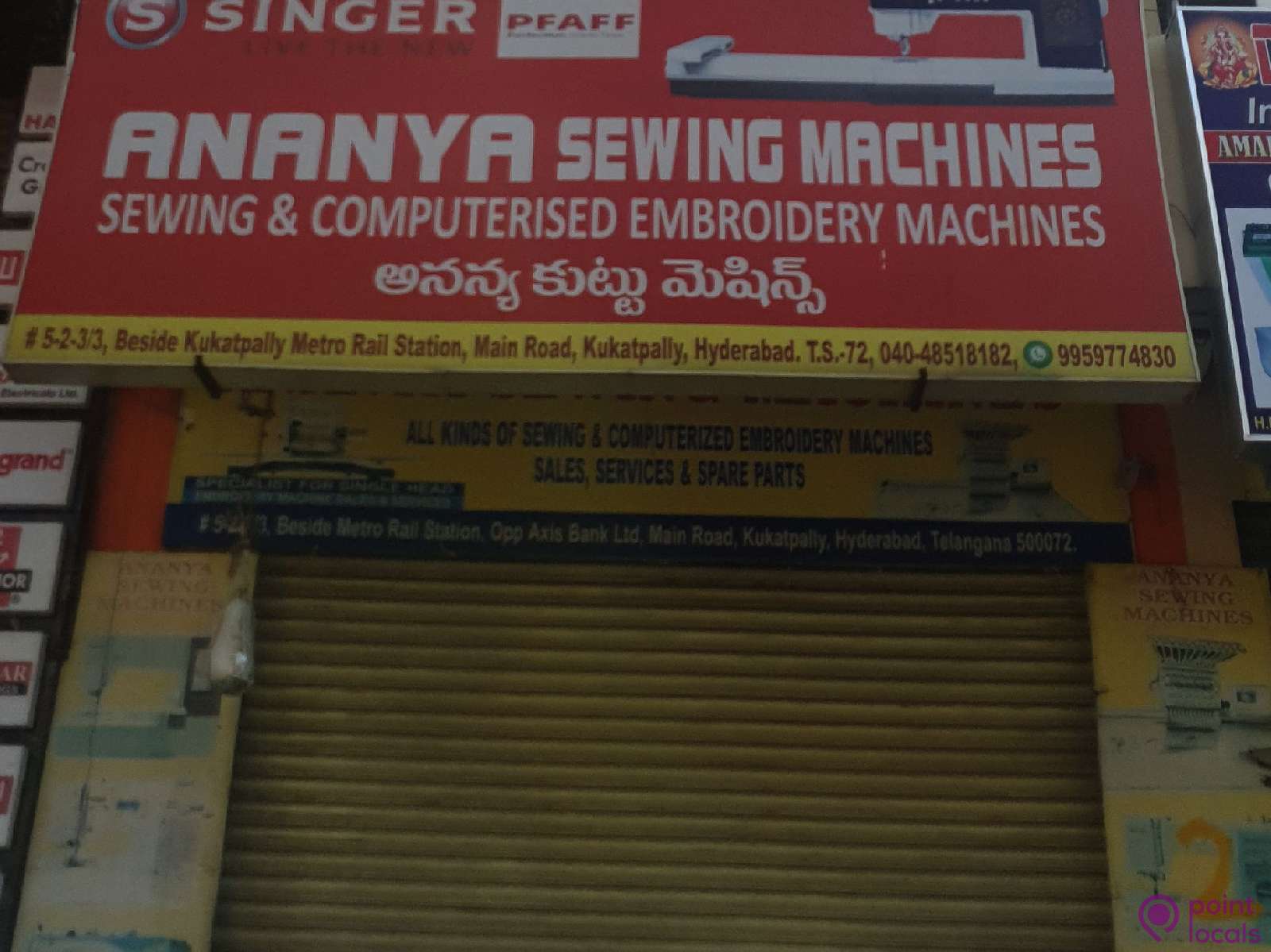 Ananya Sewing Machines Sewing Machines Shop in Hyderabad,Telangana