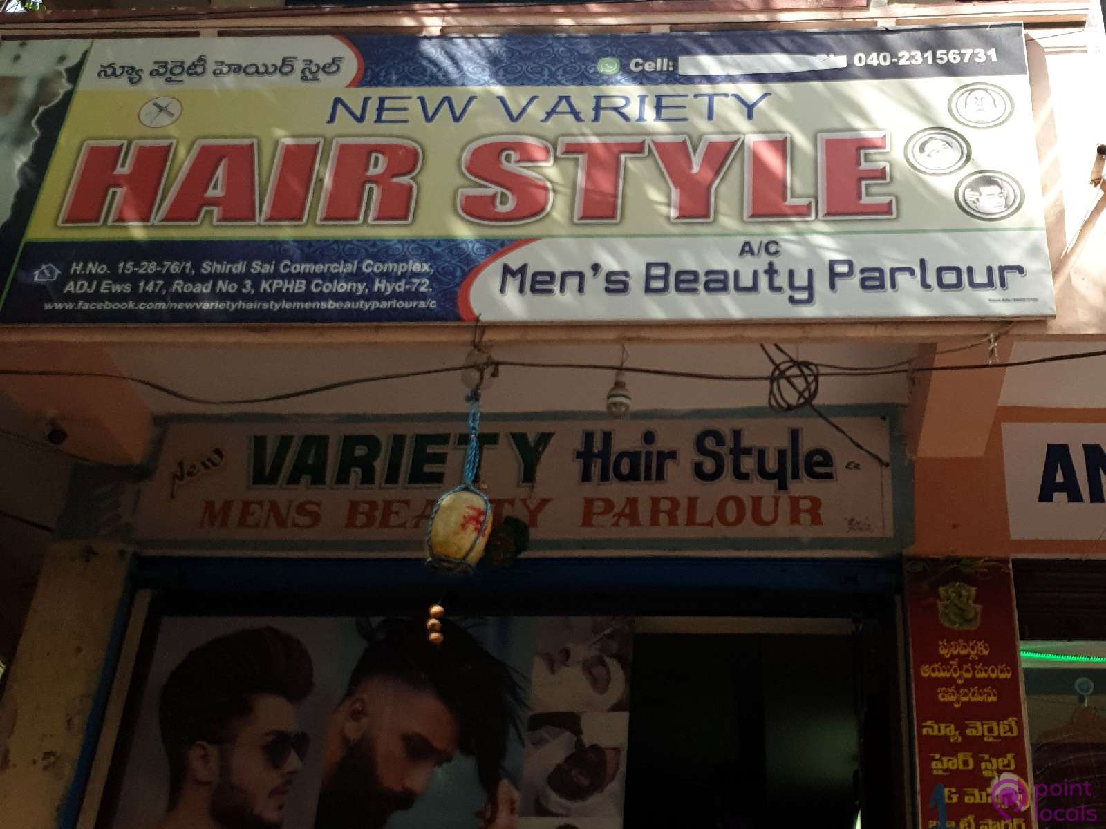 New Variety Hair Style Men's Beauty Parlour - Hair Salon in  Hyderabad,Telangana | Pointlocals