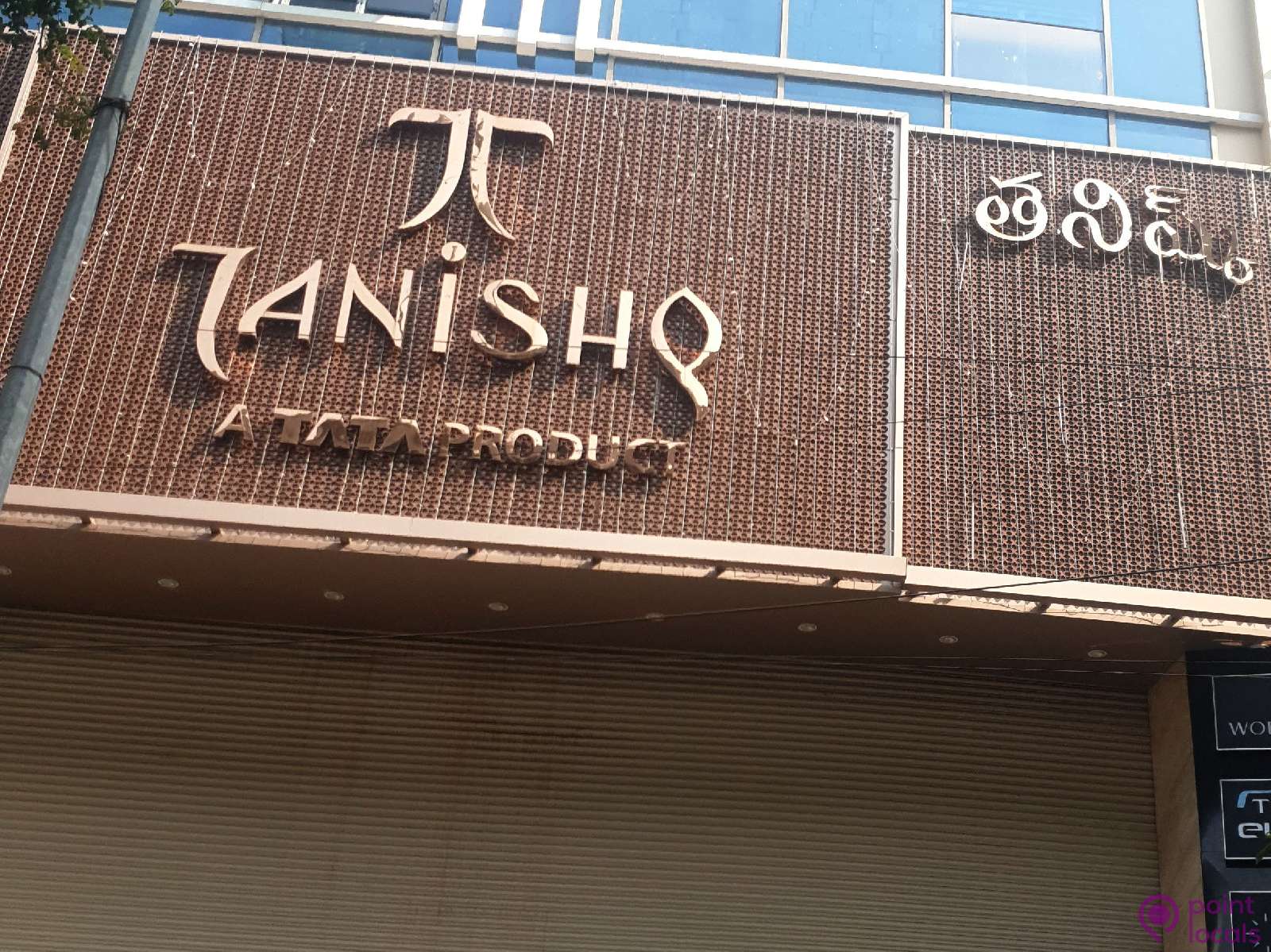 Tanishq hot sale jubilee hills