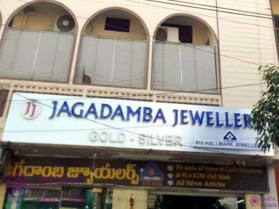 Jagdamba jewellers clearance