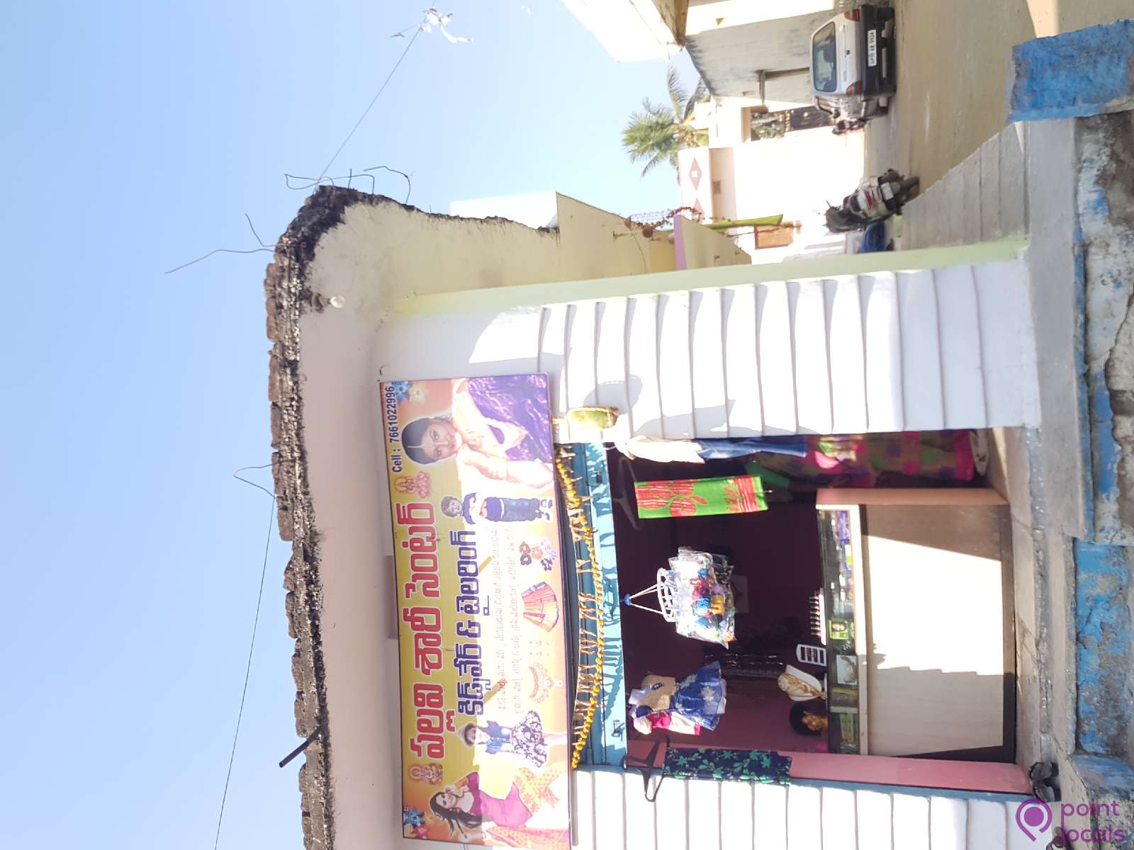 Pallavi Saree Centre - Fancy Shop in Balapur,Telangana | Pointlocals