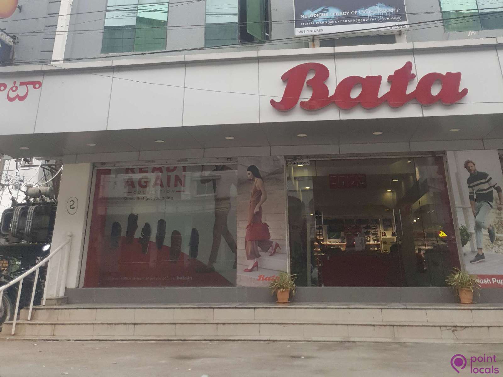 Bata showroom 2024 near me