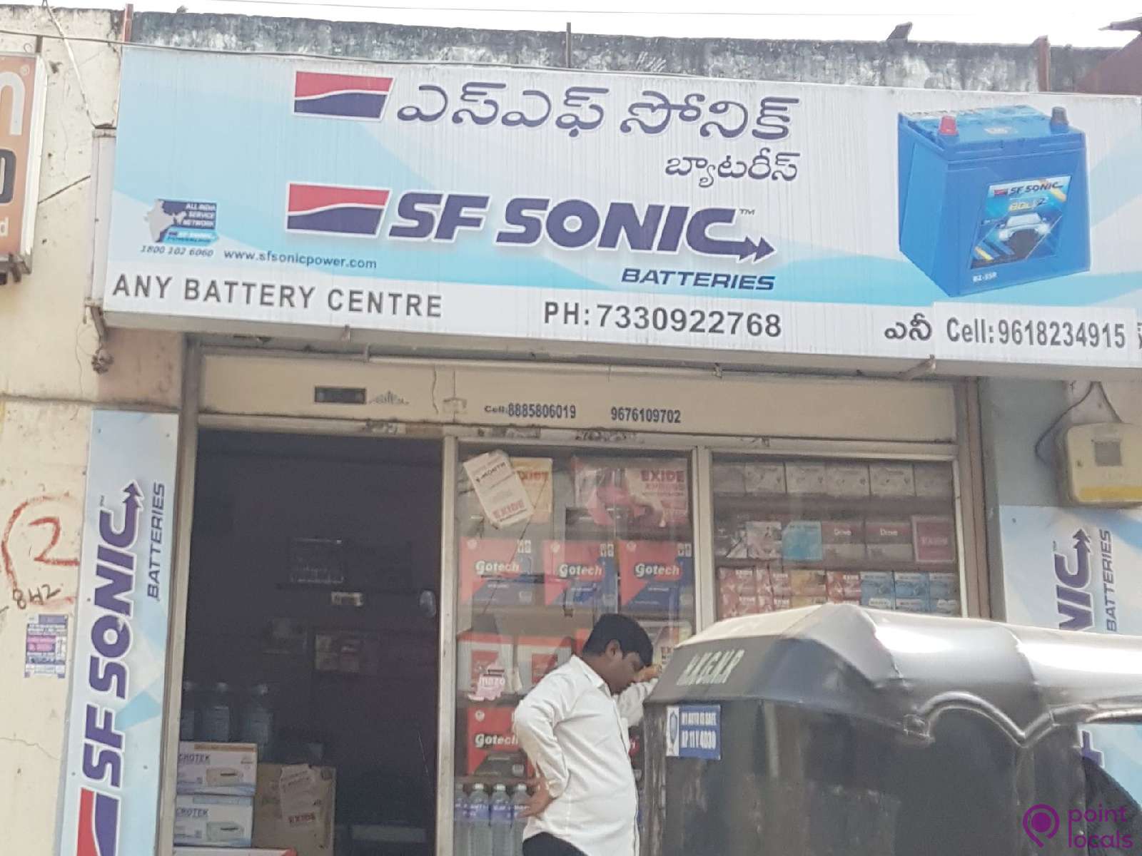 SF Sonic RPTT2000 Ready Power Inverter Battery at Rs 17646 | SF Sonic  Battery in Navi Mumbai | ID: 23521732691