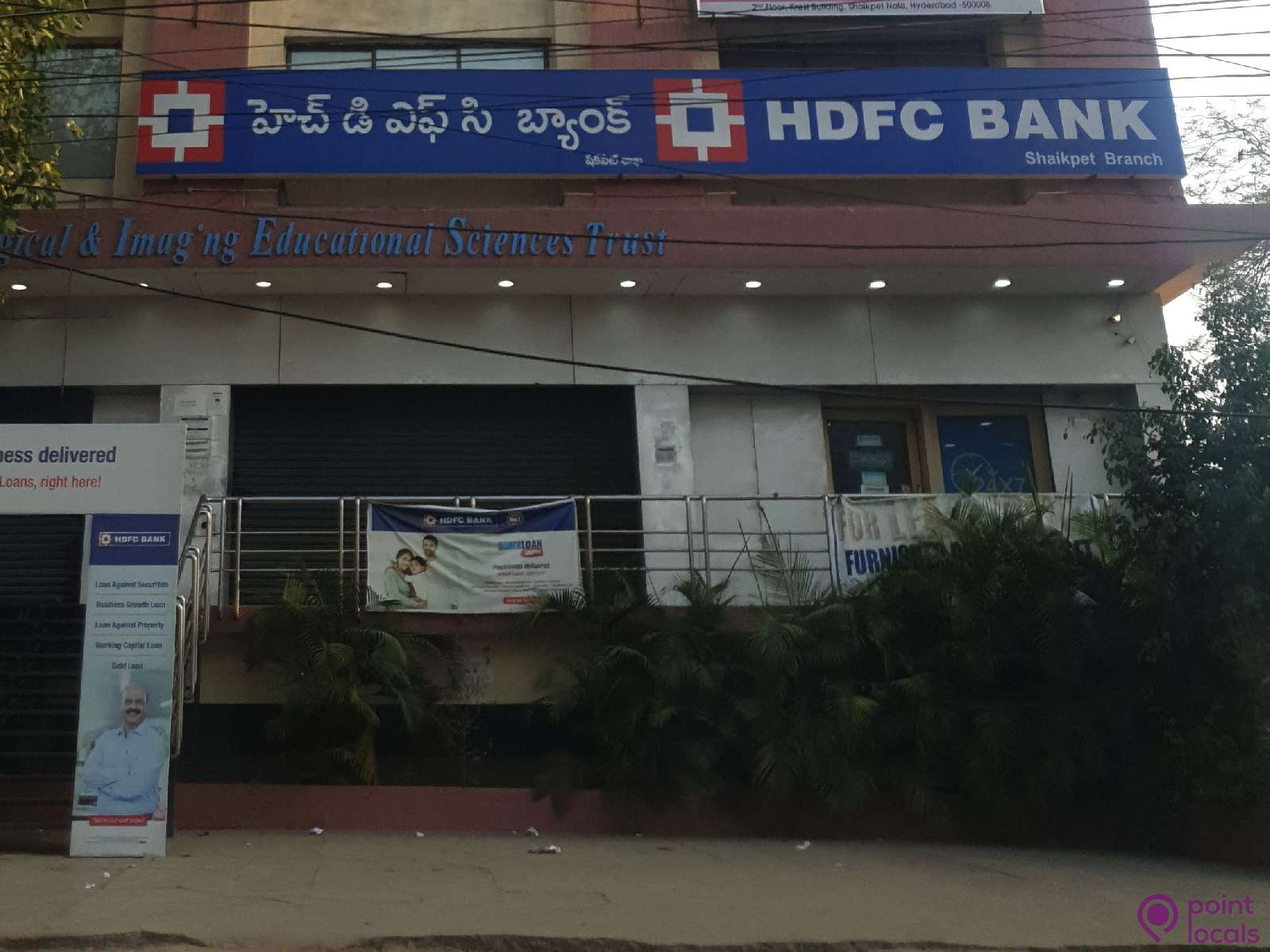 HDFC Bank (Shaikpet Branch) HDFC Bank in Hyderabad,Telangana