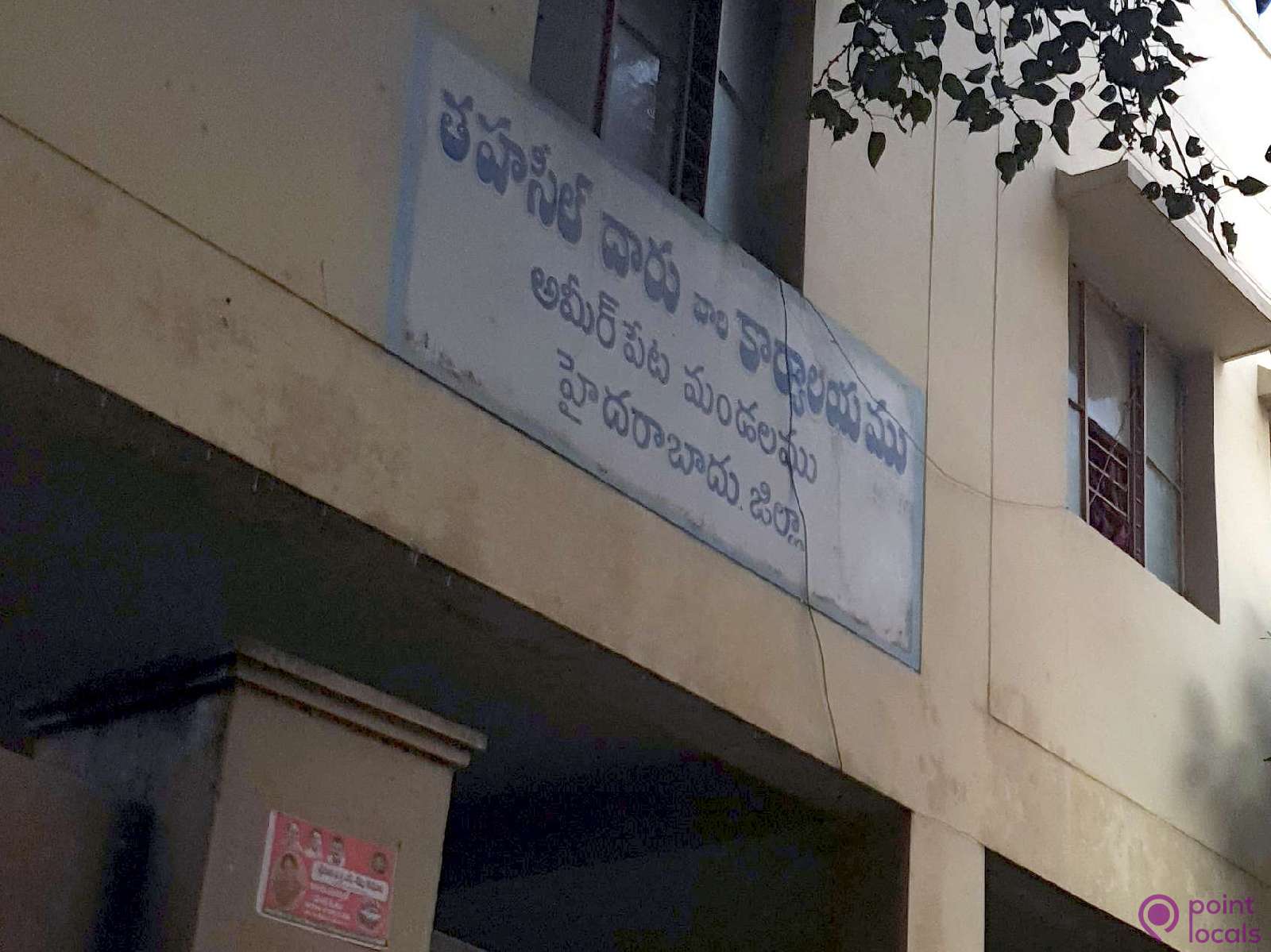 MRO Office Ameerpet - Government Office in Hyderabad,Telangana | Pointlocals