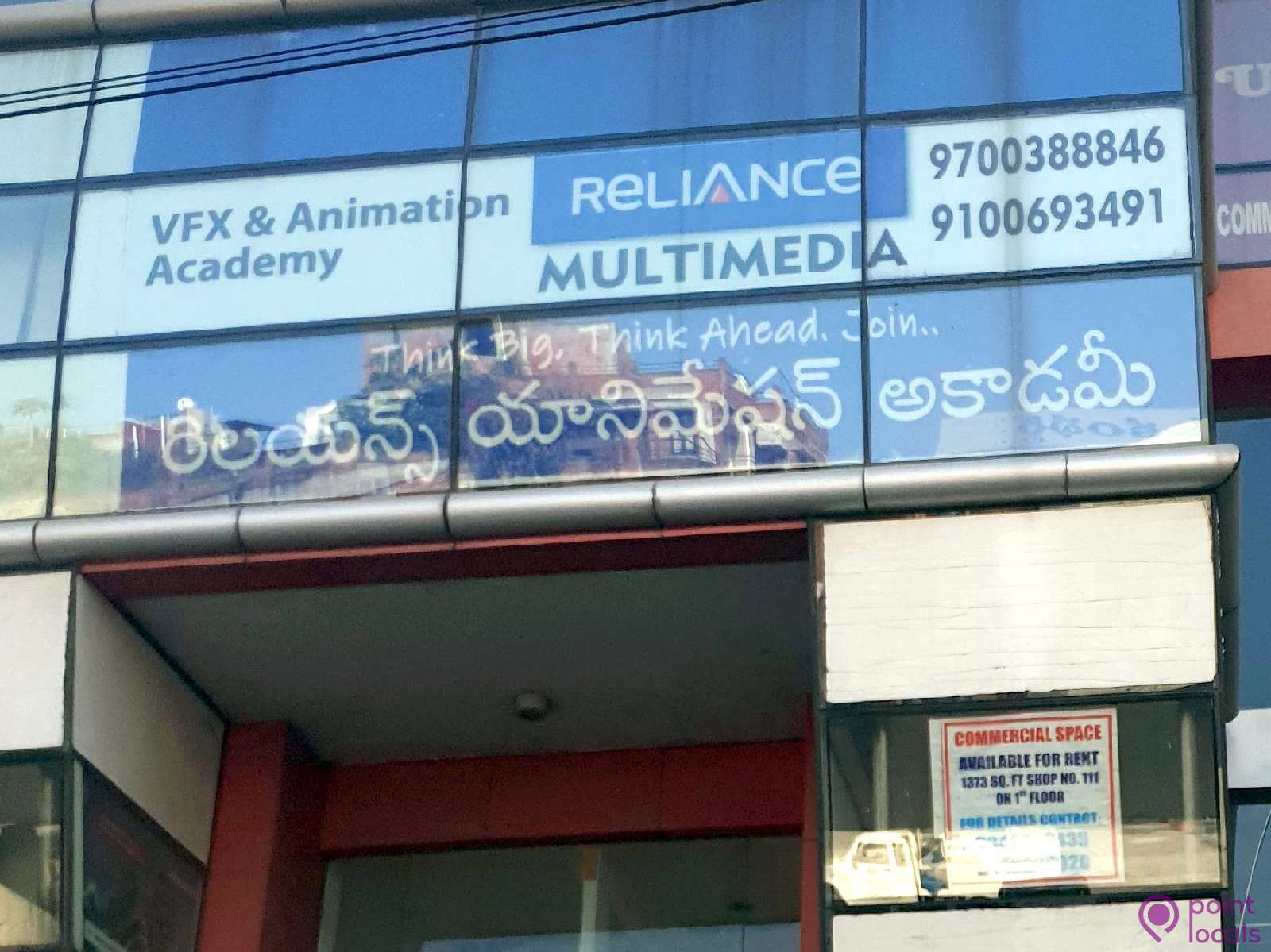 Reliance Animation Academy - Animation Institution in Hyderabad,Telangana |  Pointlocals
