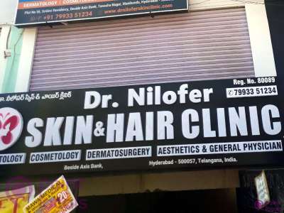  Skin & Hair Clinic - Clinic in Manikonda Jagir,Telangana |  Pointlocals