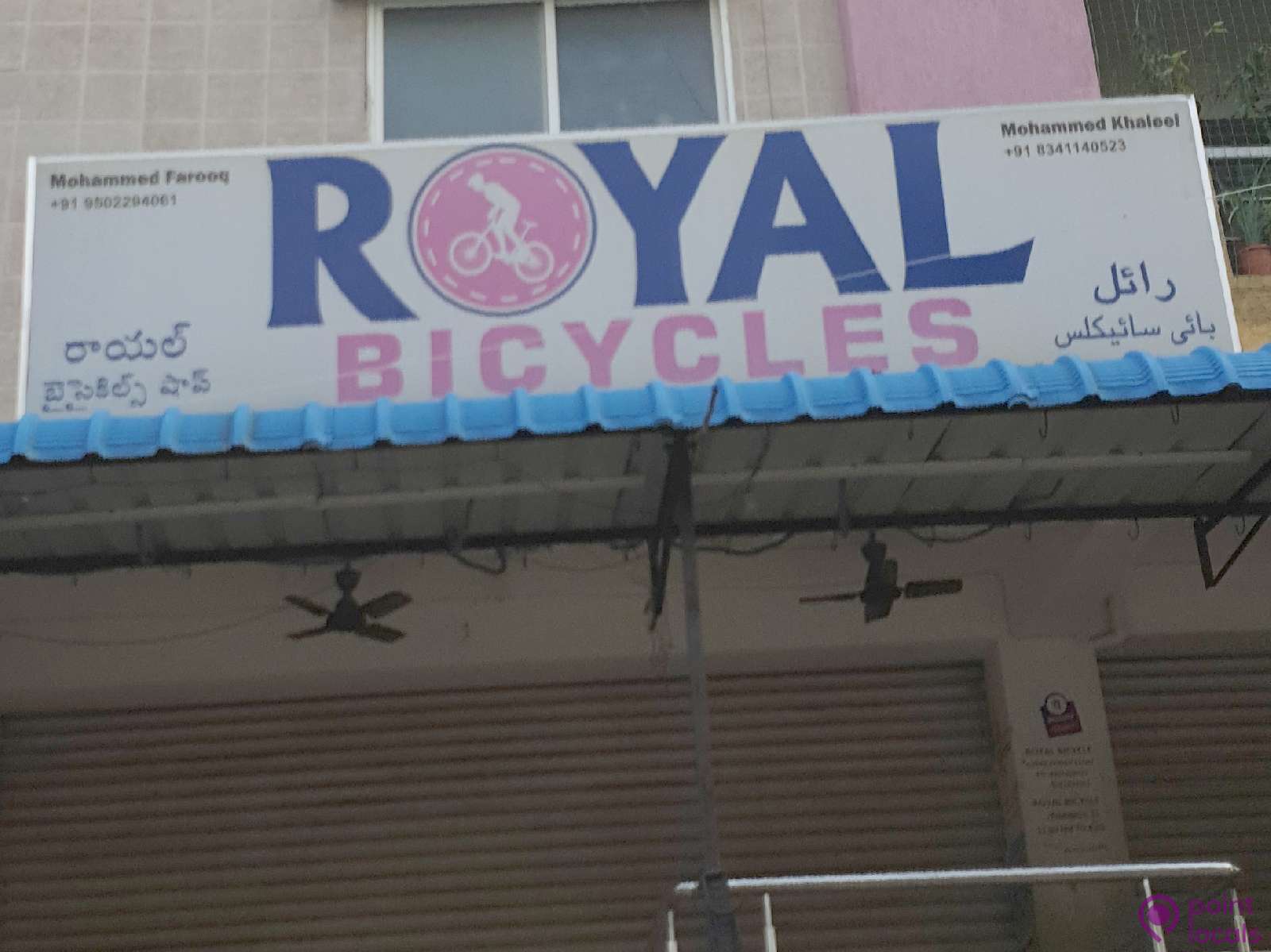 Royal Bicycles Cycle Shop in Manikonda Jagir Telangana Pointlocals