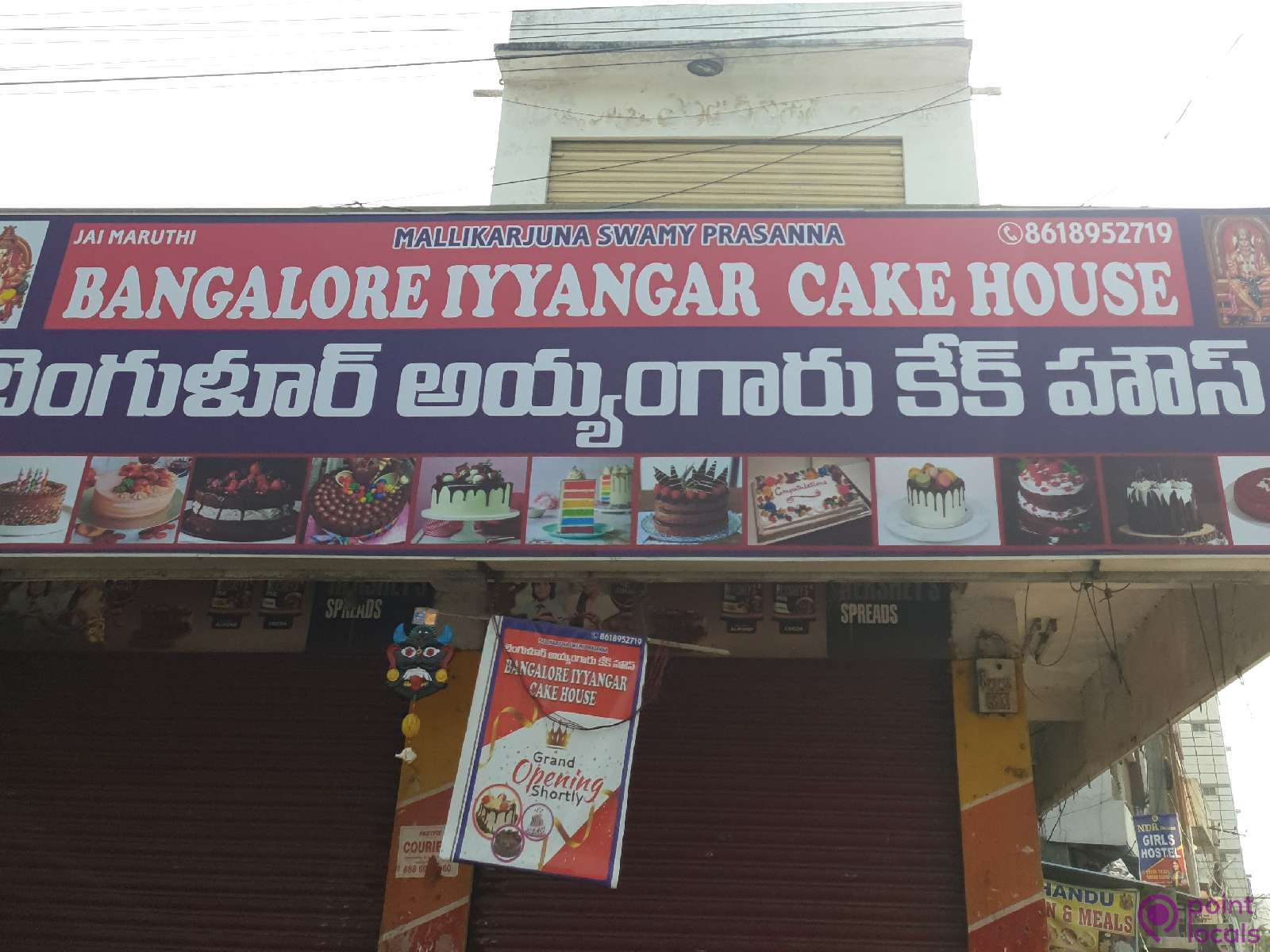 Bangalore Iyengar Bakery, Ojhar - Restaurant reviews