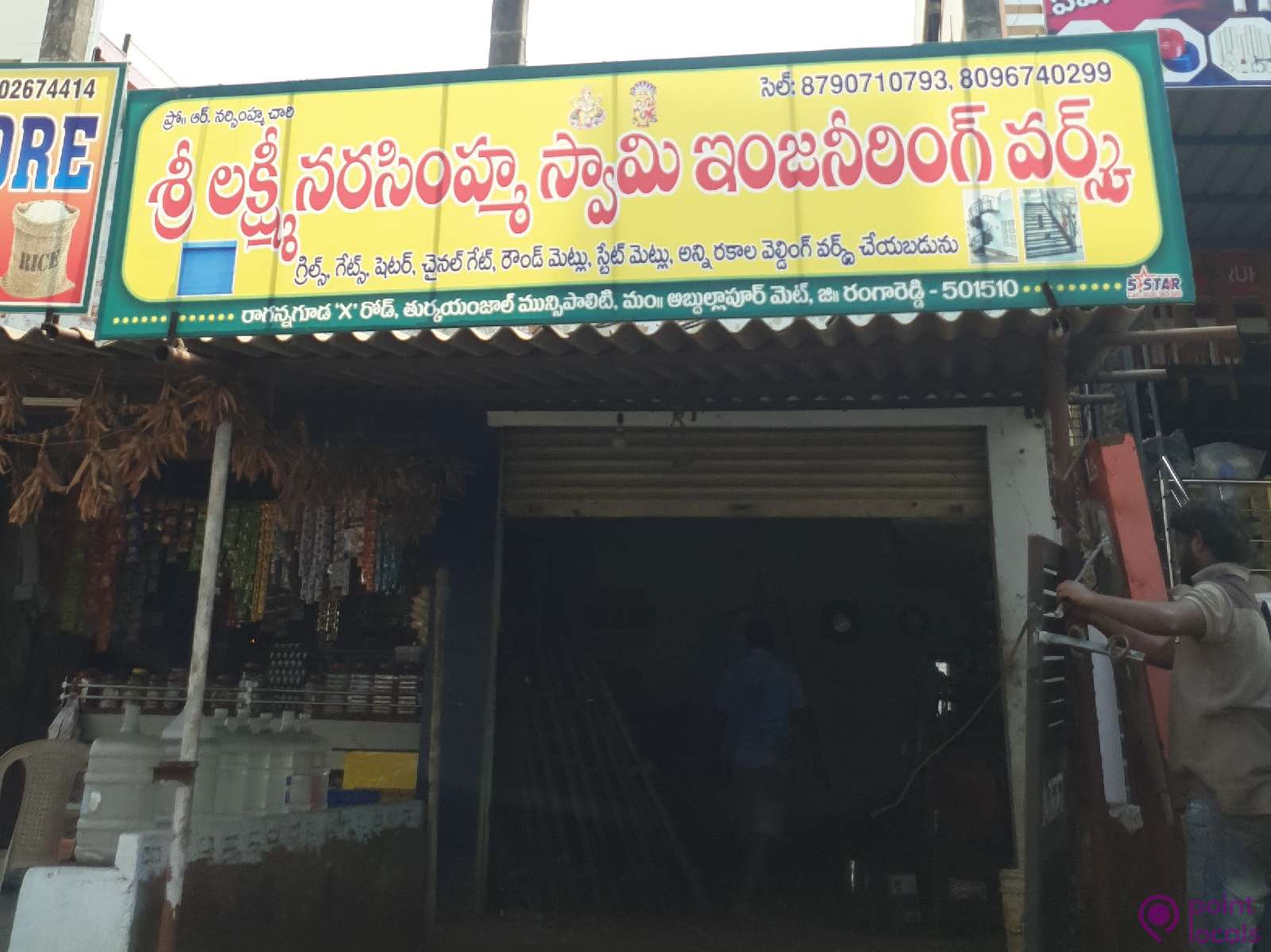 Sri Lakshmi Narasimha Swamy Engineering Works - Rolling shutters works ...