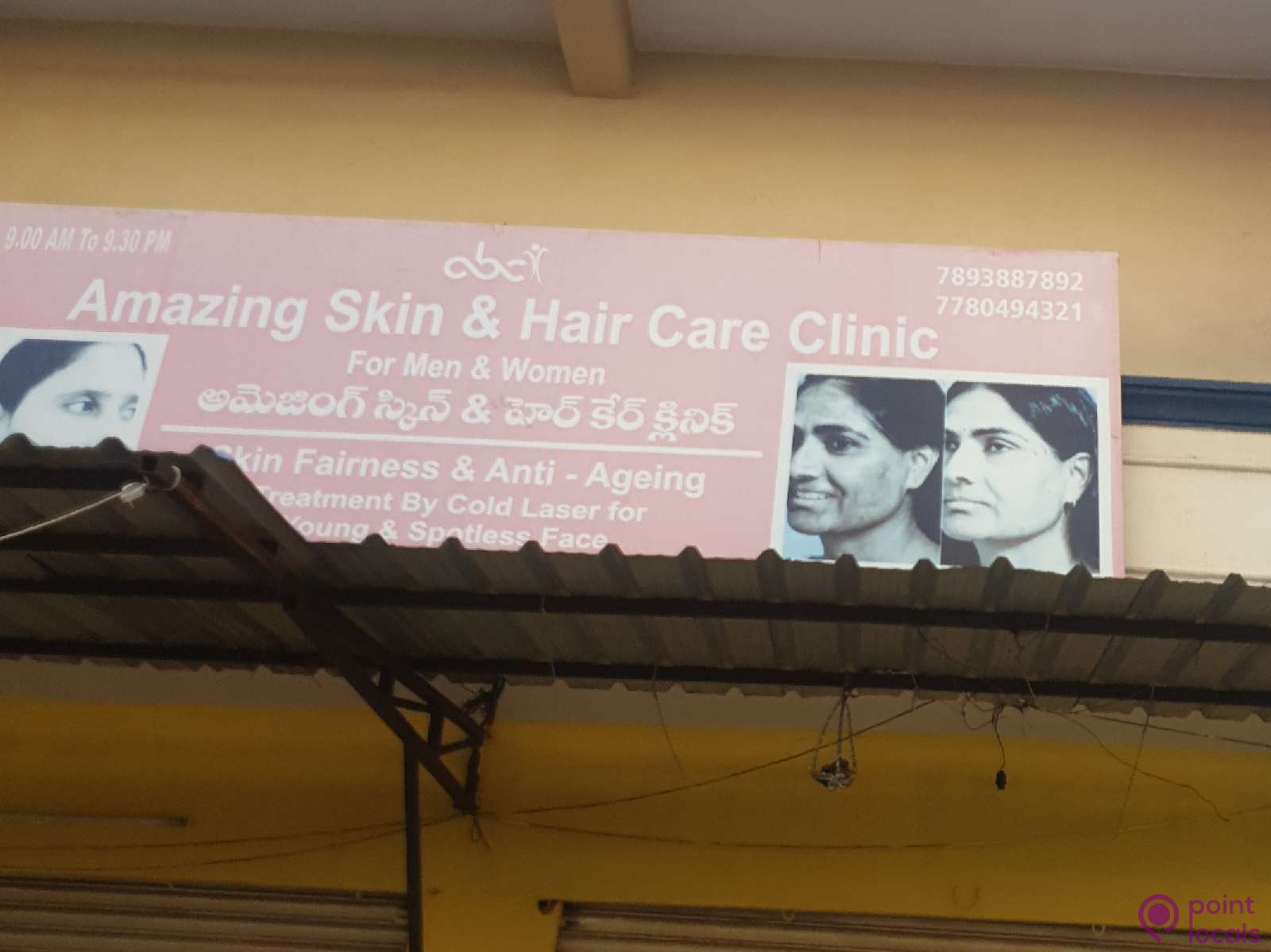 Akshatha Skin And Hair Care Centre Dermatology Clinic in Koramangala 4  Block Bangalore  Book Appointment View Fees Feedbacks  Practo